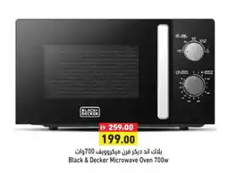 Aswaq Ramez BLACK+DECKER Microwave Oven offer