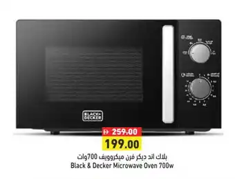 Aswaq Ramez BLACK+DECKER Microwave Oven offer