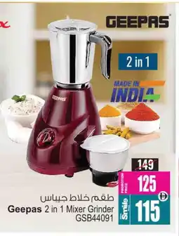 Ansar Gallery GEEPAS Mixer / Grinder offer