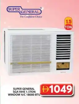 Grand Hyper Market SUPER GENERAL AC offer