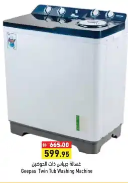 Aswaq Ramez GEEPAS Washer / Dryer offer