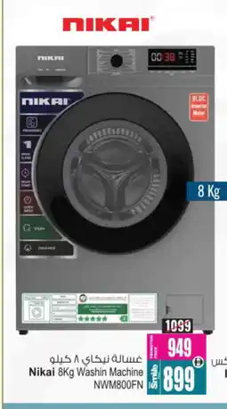 Ansar Gallery NIKAI Washer / Dryer offer