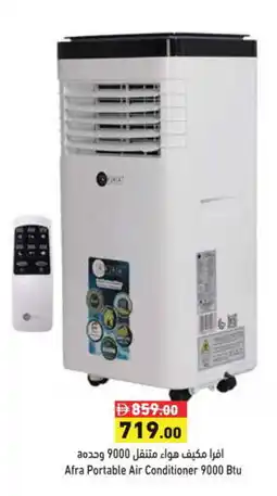 Aswaq Ramez AFRA AC offer