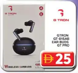 Grand Hyper Market GTRON Earphone offer