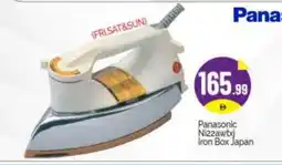 Bigmart PANASONIC Ironbox offer