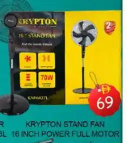 Mango Hypermarket LLC KRYPTON Fan offer