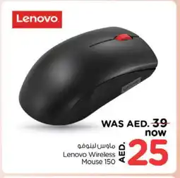 Nesto LENOVO Keyboard / Mouse offer