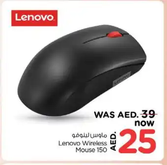 Nesto LENOVO Keyboard / Mouse offer