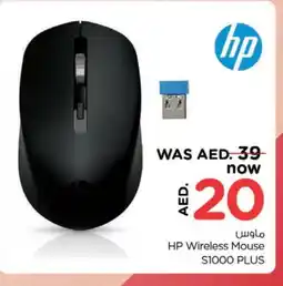 Nesto HP Keyboard / Mouse offer