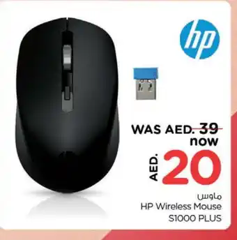 Nesto HP Keyboard / Mouse offer