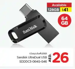 Nesto SANDISK Flash Drive offer