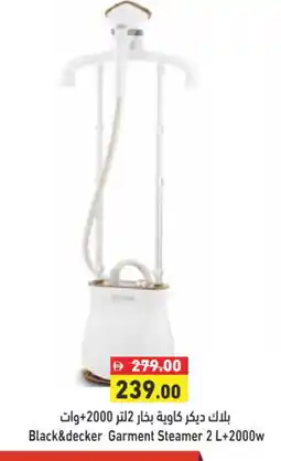 Aswaq Ramez BLACK+DECKER Garment Steamer offer
