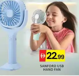 Mango Hypermarket LLC SANFORD Fan offer
