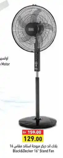 Aswaq Ramez BLACK+DECKER Fan offer