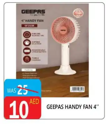 United Hypermarket GEEPAS Fan offer