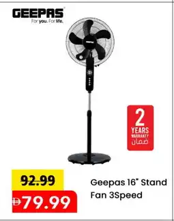 Mark & Save GEEPAS Fan offer