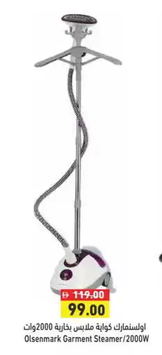 Aswaq Ramez OLSENMARK Garment Steamer offer