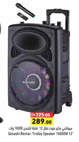 Aswaq Ramez SONASHI Speaker offer