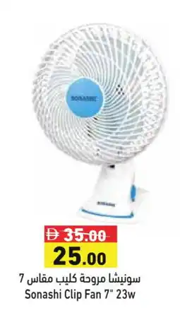 Aswaq Ramez SONASHI Fan offer