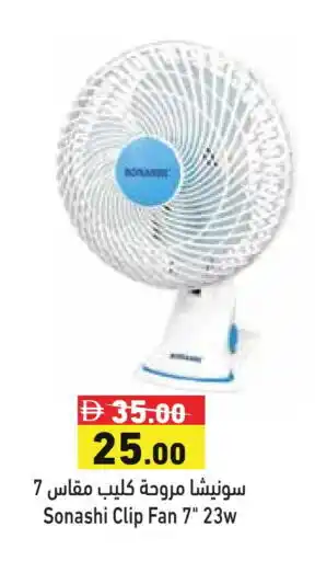Aswaq Ramez SONASHI Fan offer