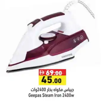 Aswaq Ramez GEEPAS Ironbox offer