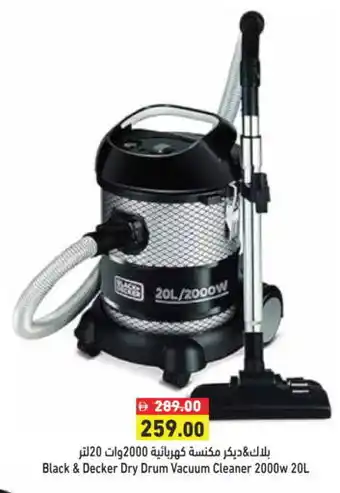 Aswaq Ramez BLACK+DECKER Vacuum Cleaner offer