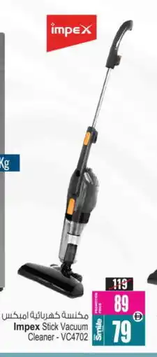 Ansar Gallery IMPEX Vacuum Cleaner offer