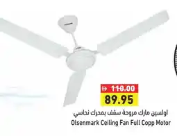 Aswaq Ramez OLSENMARK Fan offer