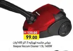 Aswaq Ramez GEEPAS Vacuum Cleaner offer