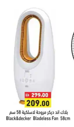 Aswaq Ramez BLACK+DECKER Fan offer
