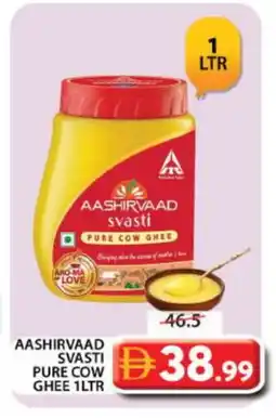 Grand Hyper Market AASHIRVAAD Ghee offer