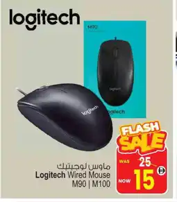 Ansar Gallery LOGITECH Keyboard / Mouse offer