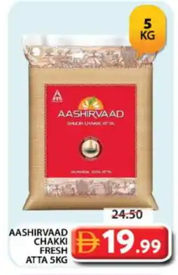 Grand Hyper Market AASHIRVAAD Atta offer