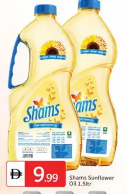 Talal Market SHAMS Sunflower Oil offer