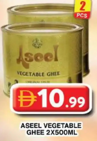 Grand Hyper Market ASEEL Vegetable Ghee offer
