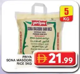 Grand Hyper Market PRIYA Masoori Rice offer