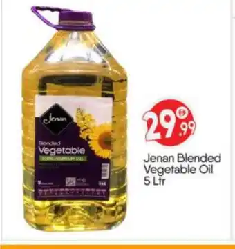 Bigmart JENAN Vegetable Oil offer