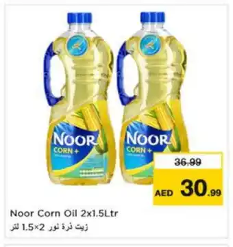 Nesto NOOR Corn Oil offer