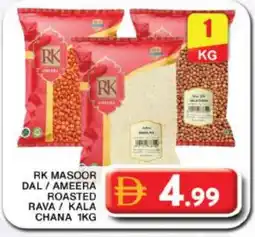 Grand Hyper Market RK Semolina / Rava offer