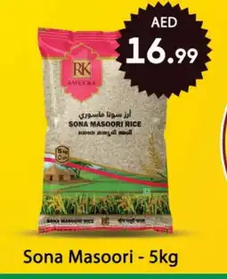Mango Hypermarket LLC RK Masoori Rice offer