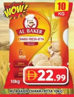 Grand Hyper Market AL BAKER Atta offer