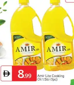 Talal Market AMIR Cooking Oil offer