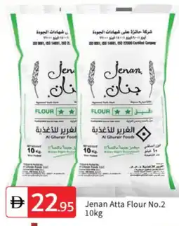 Talal Market JENAN Atta offer