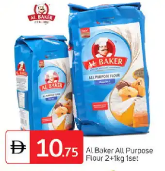 Talal Market AL BAKER All Purpose Flour offer