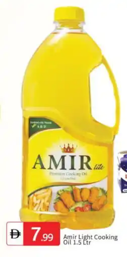 Talal Market AMIR Cooking Oil offer