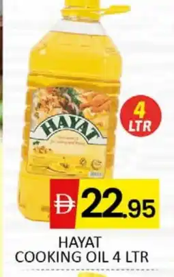 Al Madina HAYAT Cooking Oil offer