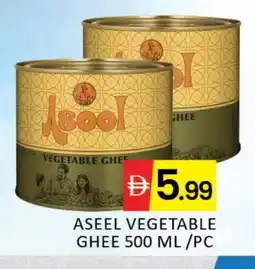 Mango Hypermarket LLC ASEEL Vegetable Ghee offer
