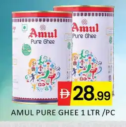 AMUL Ghee