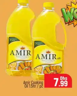 Al Madina AMIR Cooking Oil offer