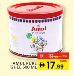 Al Madina AMUL Ghee offer